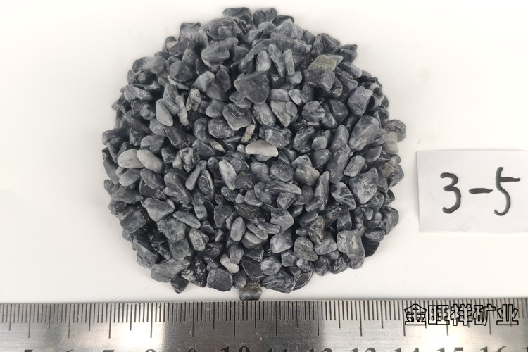 深灰石子3-5毫米